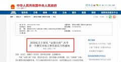 營(yíng)業(yè)執(zhí)照大變！7月1日起，