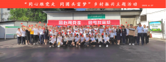<strong>科源6月——踔厲奮發(fā)、擔(dān)</strong>